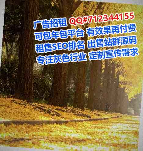 伊州试管婴儿信息事务所